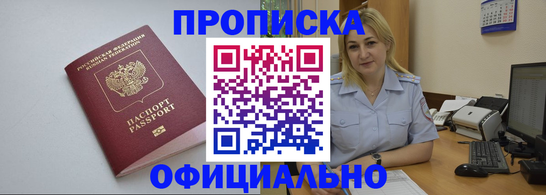 найти адрес прописки в Подпорожье